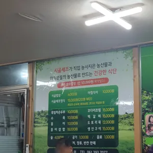 백련동편백농원 리뷰 사진