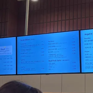 엔제리너스 리뷰 사진