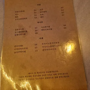 물망초 리뷰 사진