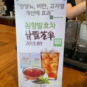 반야원 플라타너스 리뷰 사진