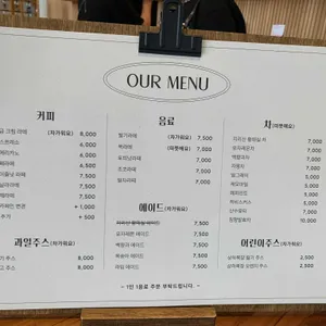 반야원 플라타너스 리뷰 사진