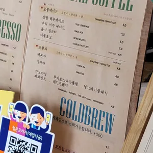 예일타운커피랩 리뷰 사진