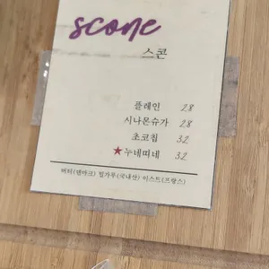 예일타운커피랩 리뷰 사진