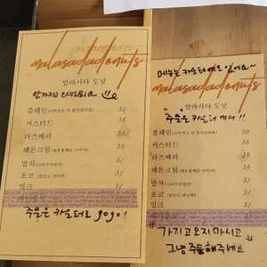 예일타운커피랩 리뷰 사진