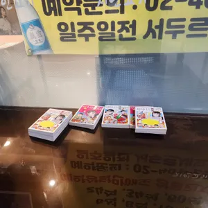 지인고기 리뷰 사진
