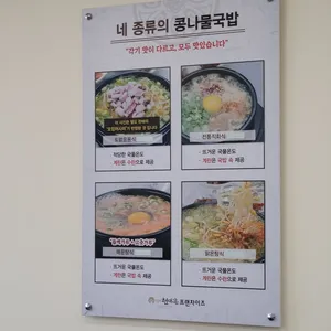 현대옥 리뷰 사진