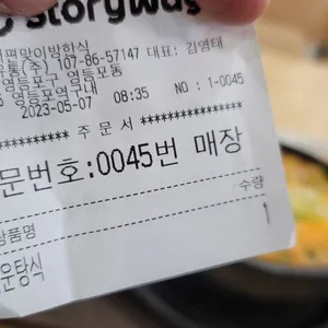 현대옥 리뷰 사진