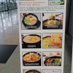 현대옥 리뷰 사진