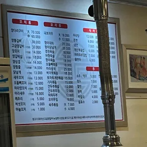 순이네양꼬치 양다리구이 리뷰 사진
