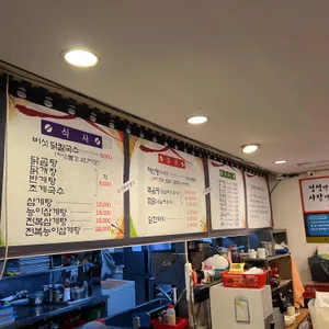 딹진또배기 리뷰 사진