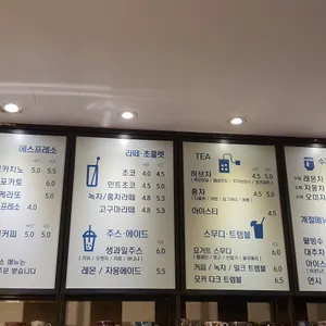 커피하우스 리뷰 사진