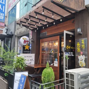 긴자라멘 리뷰 사진
