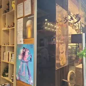 긴자라멘 리뷰 사진