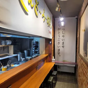 긴자라멘 리뷰 사진