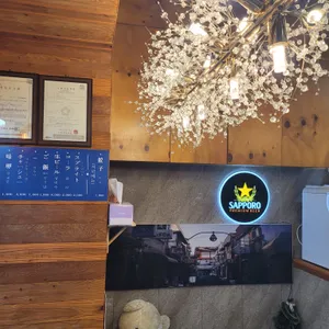 긴자라멘 리뷰 사진