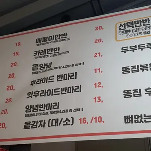 케이닭 리뷰 사진