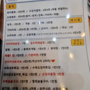 피어39 리뷰 사진