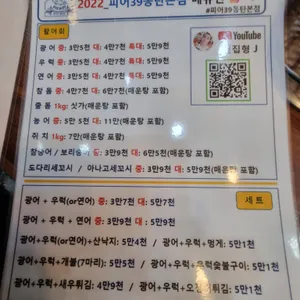 피어39 리뷰 사진