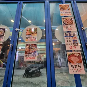 피어39 리뷰 사진