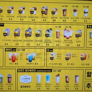 컴포즈커피 리뷰 사진