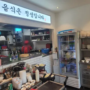 린궁즈 리뷰 사진