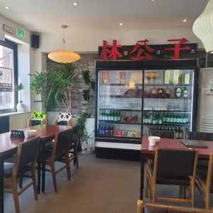 린궁즈 리뷰 사진