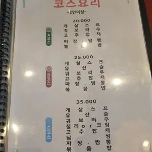 린궁즈 리뷰 사진