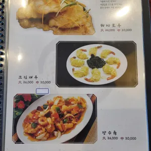린궁즈 리뷰 사진