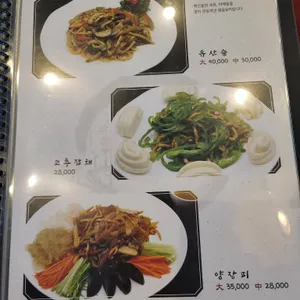 린궁즈 리뷰 사진