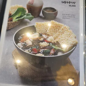 린궁즈 리뷰 사진