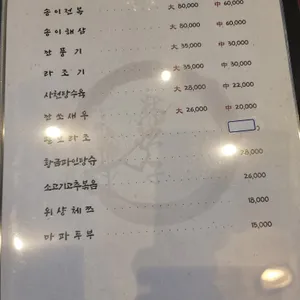 린궁즈 리뷰 사진