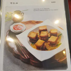 린궁즈 리뷰 사진