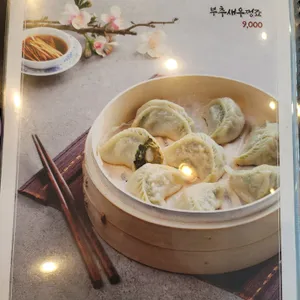 린궁즈 사진