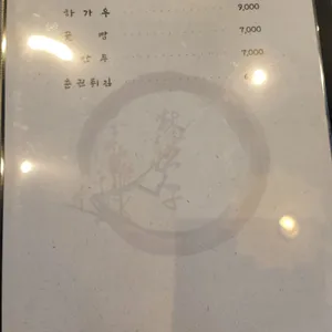 린궁즈 리뷰 사진