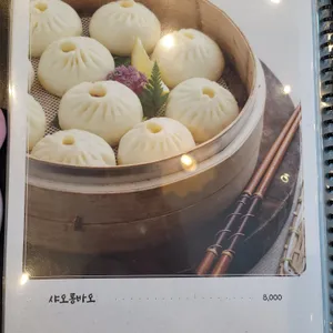 린궁즈 리뷰 사진