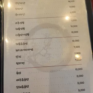 린궁즈 리뷰 사진