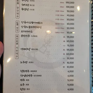 린궁즈 리뷰 사진
