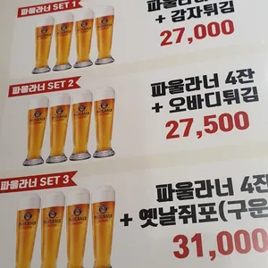 봉구비어 리뷰 사진