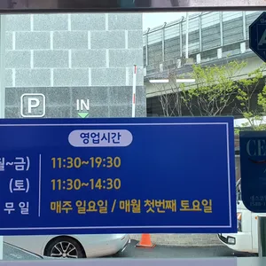 국수명가 리뷰 사진