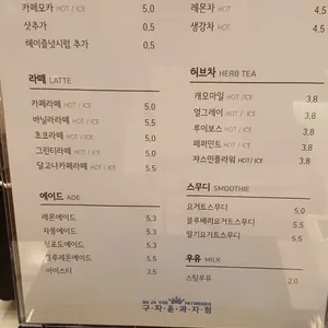 구자윤 과자점 리뷰 사진
