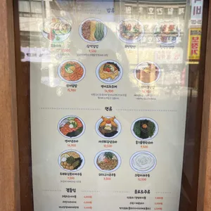 너굴식당 리뷰 사진