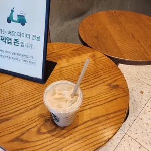 스타벅스 사진