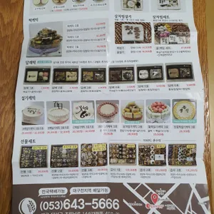 알로하떡방 리뷰 사진