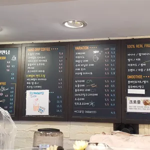 첫만남 리뷰 사진