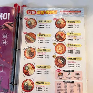 청년다방 리뷰 사진