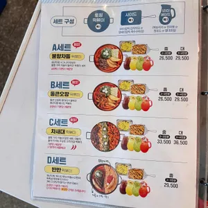 청년다방 리뷰 사진