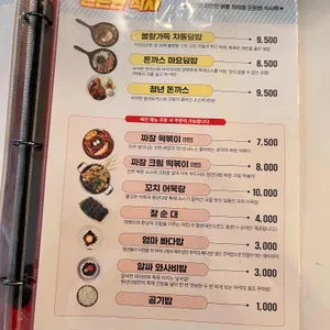 청년다방 리뷰 사진