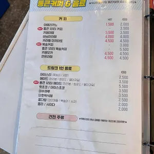청년다방 리뷰 사진