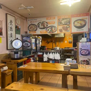 큰맘할매순대국 리뷰 사진