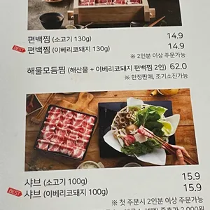 도토리편백집  리뷰 사진